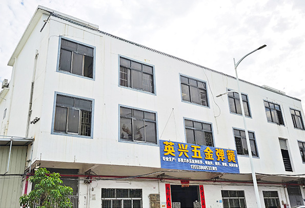 清远弹簧